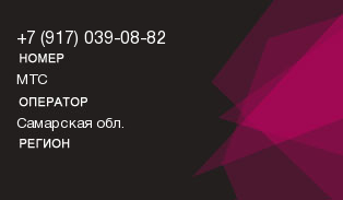 9170390882